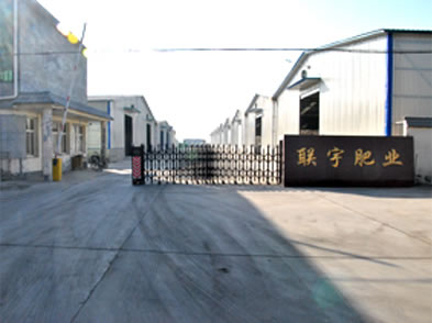 公司简介